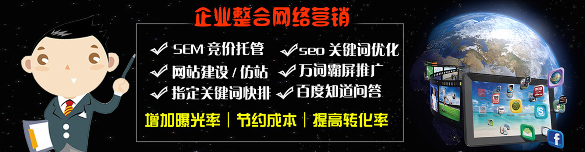 阳江sem运营